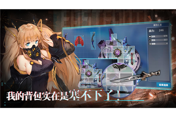异度旅人测试版 安卓版v1.01.01
